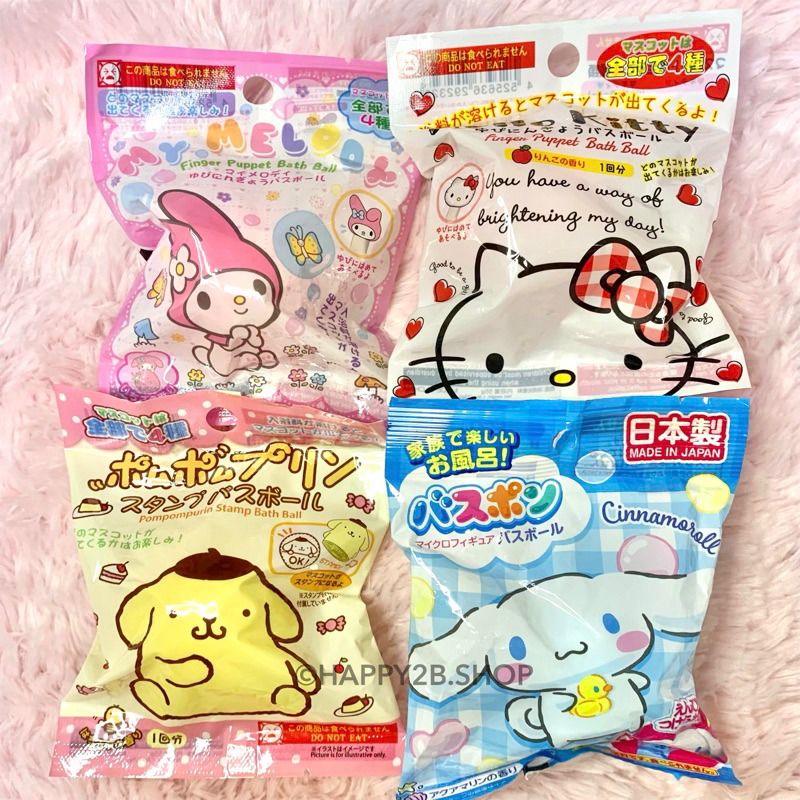 [พร้อมส่ง ] Bath Ball Sanrio สุ่มมินิมาสคอต ซานริโอ้ ดิสนี่ย์ ลิขสิทธิ์เเท้จากญี่ปุ่น