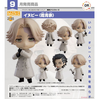 (🔴PRE-ORDER) TOKYO REVENGERS Nendoroid Inupi ด๋อยอินุปี้ ของแท้ 💯