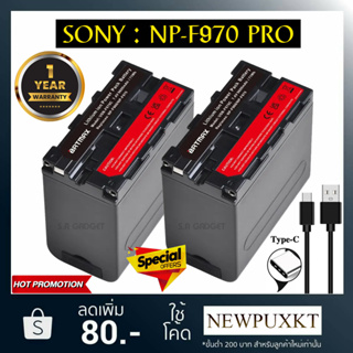 (รุ่นใหม่) battery charger Sony NPF970 NP-F970 เเบตกล้อง เเท่นชาร์จ กล้อง F950 F960 F330 F550 F570 F750 F770 YN-300 M