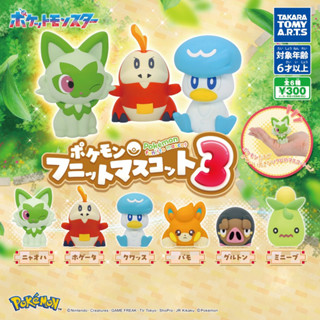 พร้อมส่ง 📚 Pokemon Funit Mascot 3