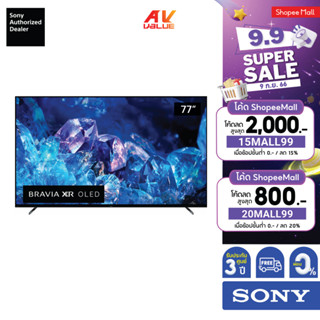 Sony Bravia OLED 4K TV รุ่น XR-77A80K ขนาด 77 นิ้ว A80K Series ( 77A80K , A80 ) ** ผ่อน 0% **
