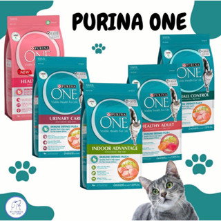 PURINA ONE เพียวริน่าวัน อาหารแมวแบบเม็ด ขนาด 1.2 kg