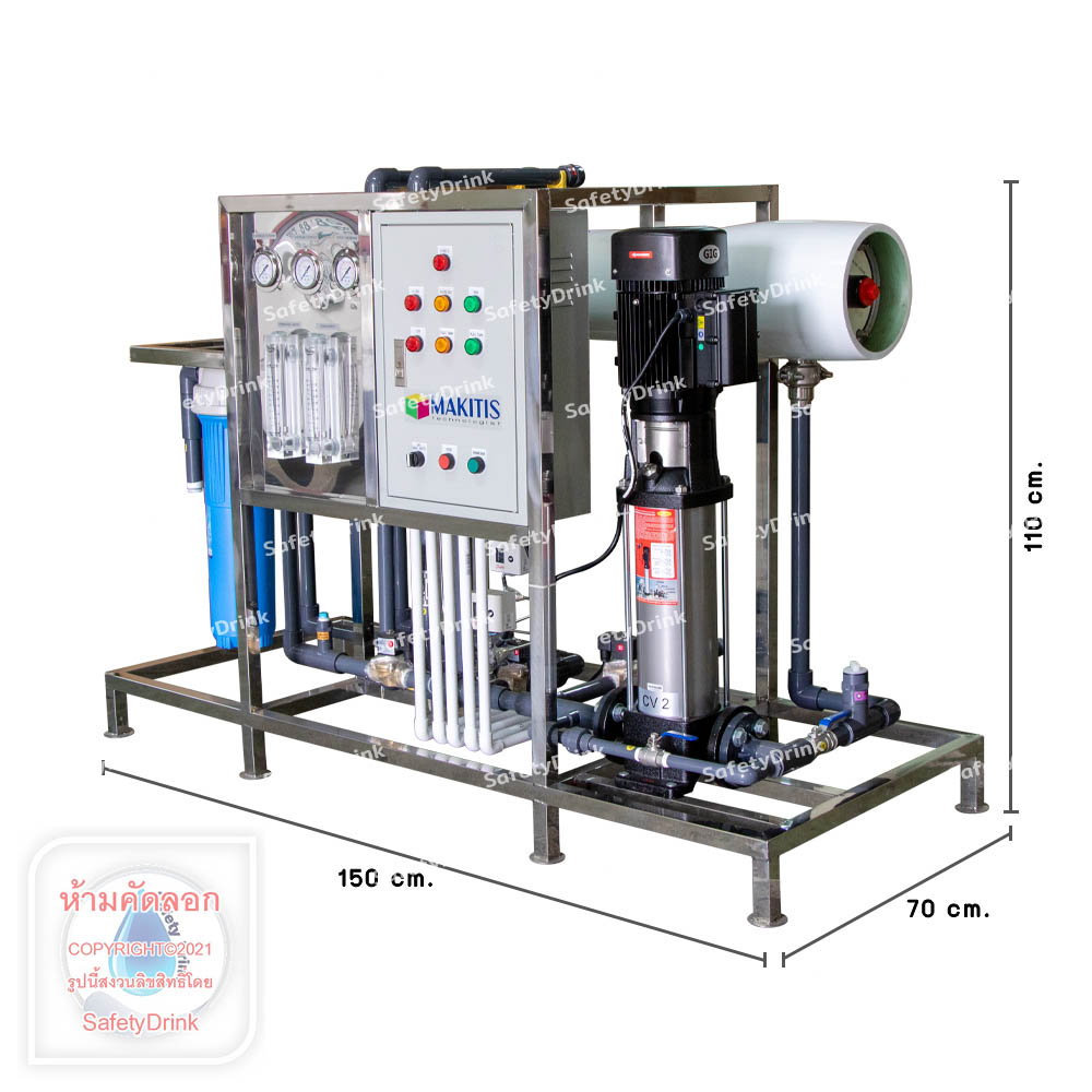 💦 SafetyDrink 💦 เครื่องกรองน้ำ อุตสาหกรรม RO กำลังการผลิต 1,000 ลิตร/ชม (24QPD2) 220V 💦