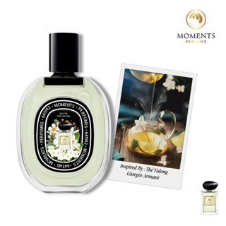 Moments Perfume น้ำหอม Unisex น้ำหอมแจ็คสัน กลิ่นชาเขียว Thé Yulong ขนาด 30 ml.