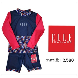 ชุดว่ายน้ำเด็ก ELLE เสื้อ+กางเกงกันUV ลดราคาเยอะมาก