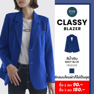 🎉 Classy Blazer issa Apparel🌟เสื้อสูทรุ่นนี้เป็นเนื้อผ้าไอวี่ ผ้านุ่มมาก(ใส่โค้ด ISSA13SEP ลด 130) ใส่สบายทรงสวย