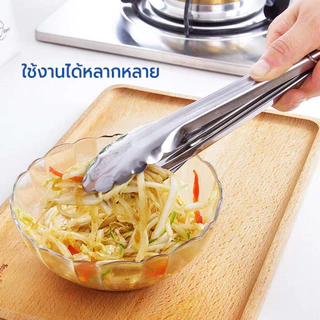 RRS ที่คีบอาหาร อเนกประสงค์ ที่คีบบาร์บิคิว ขนาด 9/12 นิ้ว