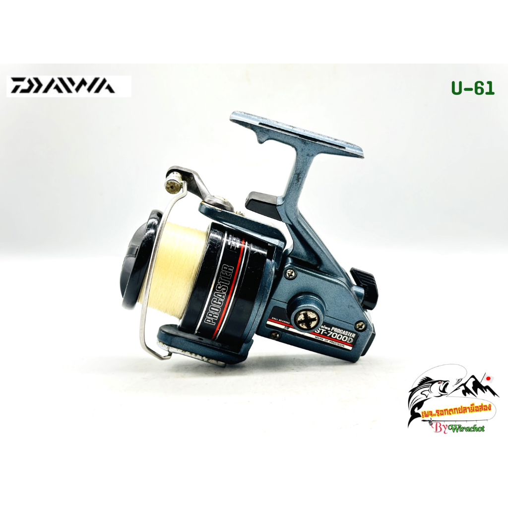 รอก รอกญี่ปุ่น รอกญี่ปุ่นมือ2 รอกตกปลา DAIWA (ไดว่า) Procaster ST-7000D (U-61) ญี่ปุ่นมือสอง รอกตกปล