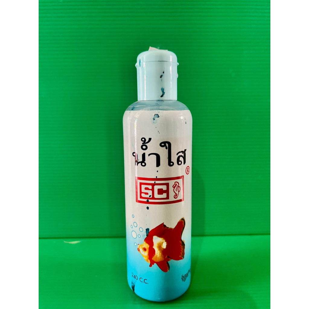 SCน้ำใส SCเยลโล่ลิควิด (น้ำยาปรับสภาพน้ำใส ฆ่าเชื้อโรค ทำให้น้ำใสสะอาด เคมีภัณฑ์จากประเทศอังกฤษ) 240 cc