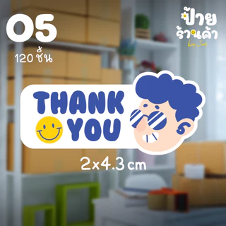 (ซื้อ2ลด20บาท)สติ๊กเกอร์ขอบคุณ ThankYou Sticker เพิ่มความน่ารักสวยงามให้กับสินค้า กันน้ำได้ แช่น้ำได้100%