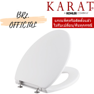 (01.06) KARAT = K-18121X-WK ฝารองนั่ง ชักโครก ( K-18121 K-18121X )