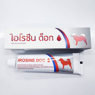 IROSINE DOG (80 กรัม) ไอโรซีน ด็อก เจลบำรุงเลือด เสริมวิตามินสำหรับสุนัข