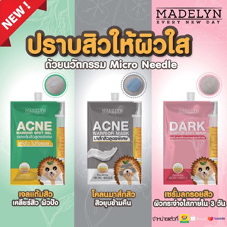 Madelyn  acne warrior ชุดปราบสิวนวัตกรรมจากเกาหลี  (เจลแต้มสิว / มาส์กโคลน / เซรั่มลดเลือนรอย)1ซองขนาด5กรัม