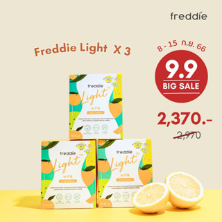 Freddie Light : เซท 3 กล่อง [ส่งฟรี] โพรไบโอติกส์พลัส 100%