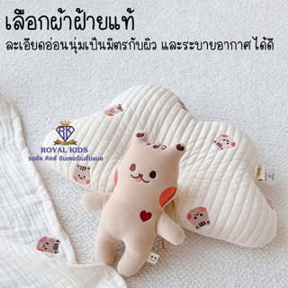 D0027  หมอนเด็ก  สำหรับเด็ก สไตล์เกาหลี  ระบายอากาศได้ดี หมอนหลุม ลายปักน่ารักๆ