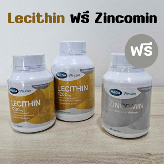 (ซื้อเลซิตินแถมซินโคมิน) Lecithin 1200 mg ขวดบรรจุ 30,100 แคปซูล ฟรี Zincomin จำนวน 1 ขวด MEGA We Care เมก้า วี แคร์