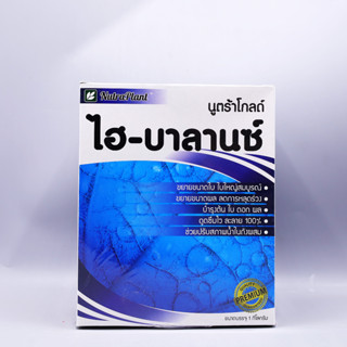 นูตร้าโกลด์ ไฮ-บาลานซ์ 1 กิโลกรัม