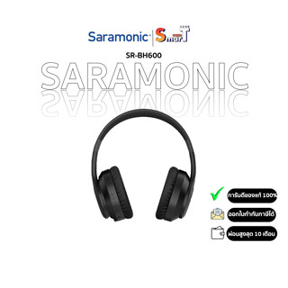 Saramonic SR-BH600 Wireless Active Noise-Cancelling headphones ประกันศูนย์ไทย1 ปี