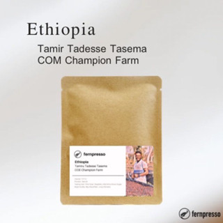 Ethiopia Tamiru Tadessee Tasema COE Champion Farm