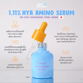 VIKKASKINCARE ATTO LOTION + PICO LOTION 100 ML+ น้ำตบหน้าใส ปรับสมดุลผิว ผิวหน้ากระจ่างใส