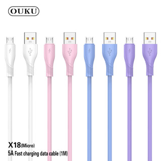 OUKU X18 5A 1เมตร สายชาร์จโทรศัพท์มือถือชาร์จเร็ว Fast Charging สำหรับ L/Micro /Type C สายแข็งแรงทนทาน ราคาถูก พร้อมส่ง