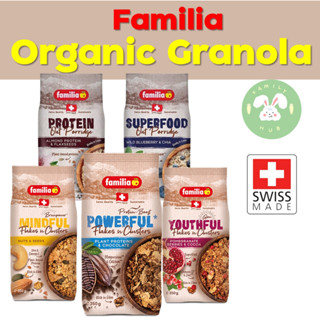 Familia Flakes n’ Clusters Superfood Powerful Protien Plantbaseแฟมิเลีย อาหารเช้าซีเรียล ซุปเปอร์ฟู๊ด โปรตีนสูงจากธัญพืช