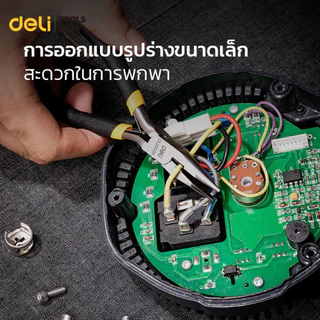 Deli คีมปากจิ้งจก คีมปากแหลม คีม คีมมินิ 5 นิ้ว คีมปากแหลมขนาดเล็ก คีมตัดสายไฟ ​ใช้งานทนทาน ขนาดเล็ก Pliers