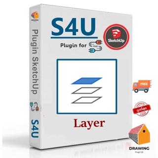 [E43] S4U layer 2.2.1 ( ปลั๊กอินเลเยอร์/Tags ) 2017-2023