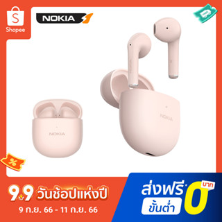 【ของแท้100%】NOKIA E3110-PN  Pinkหูฟัง หูฟังบลูทูธ 5.1 หูฟังบรูทูธไร้สาย หูฟังเล่นเกมพร้อมกล่องชาร์จ