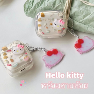 😍👉🏼NEW👈🏼😍เคส Airpods pro/3/2/1 ใหม่ AirPods Case หูฟังเคส hello kitty y2k การป้องกันการตก Case สำหรับ AirPods 3 pro