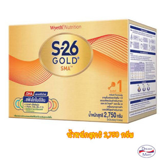 [นมผง] S26 GOLD SMA สูตร1 โกลด์ เอส เอ็ม เอ 2,750 กรัม (Exp.09/06/2024)