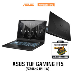 [Free Ram 8GB] ASUS TUF Gaming F15 (FX506HC-HN111W) Gaming Laptop, 15.6" 144Hz FHD IPS-Type Display, Intel Core i5-11400H Processor, GeForce RTX 3050, 8GB DDR4, GeForce RTX 3050, W11