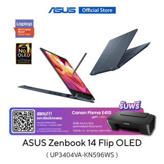 [FREE Printer] ASUS ZenBook 14 Flip OLED (UP3404VA-KN596WS), 14 inch WQXGA+ OLED touchscreen, Intel i5-1340P, 16GB DDR5, Intel® Iris Xe Graphics, 512GB PCIe 4.0 SSD