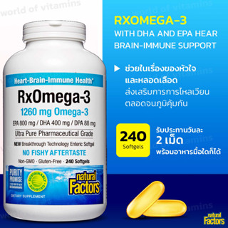 Natural Factors RxOmega-3 with DHA and EPA Heart-Brain-Immune Support 240 Softgels (Sku.2122)