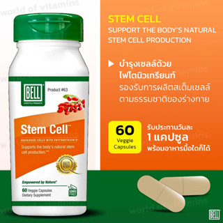 Bell Lifestyle Stem Cell 60 Veggie Capsules (Sku.2139)