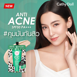 CATHY DOLL ซีซีครีมแอนตี้แอคเน่ เอสพีเอฟ50 พีเอ+++ 7ML เคที่ดอลล์