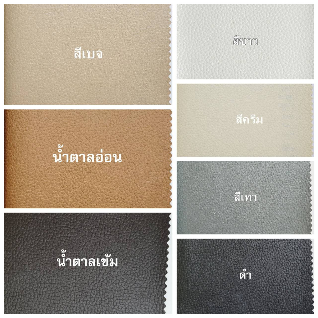 หมอนอิงหนัง ขนาด 30*30ซม. กันน้ำ กันเปื้อน เช็ดทำความสะอาดง่าย  หมอนอิง+ปลอกหมอน PVC ไม่มีซิป ไซส์เล็ก - รูปที่ 4