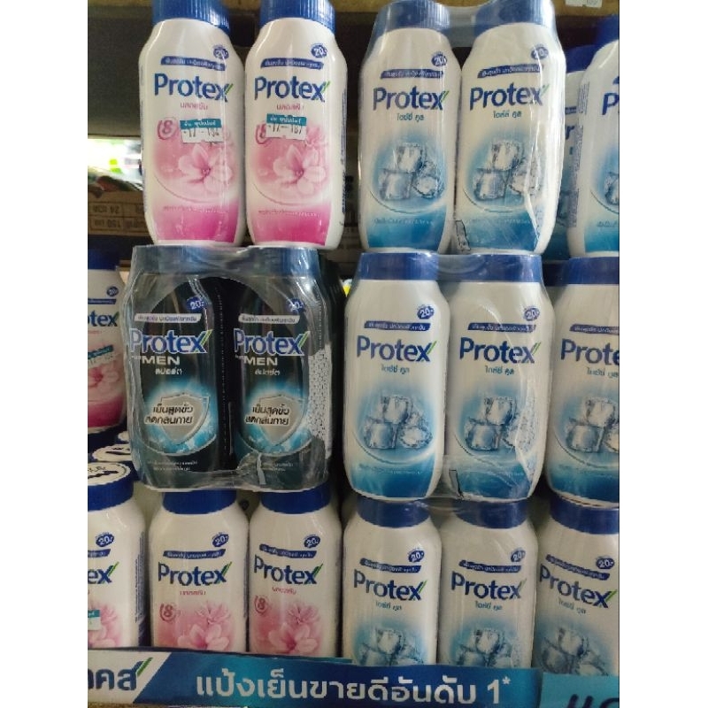 แป้งโพรเทค60กรัม(ยกแพ็ค12กระป๋อง) แป้งเย็นโพรเทค แป้งหอม