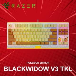 คีย์บอร์ด Razer รุ่น BlackWidow V3 Tenkeyless Pokemon Edition (ภาษาอังกฤษ) ประกันศูนย์ 2 ปี