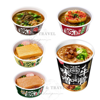 พร้อมส่ง! Nissin Donbei Udon มาม่าญี่ปุ่น La King Beef Bone Miso บะหมี่กึ่งสำเร็จรูปนำเข้าจากญี่ปุ่น นิชชิน อุด้ง  โซบะ