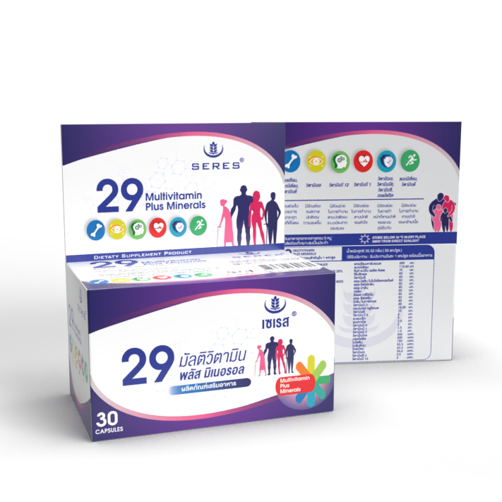 Seres 29 Multivitamin 30 tab เซเรส วิตามินรวม 29 ชนิด 30 เม็ด