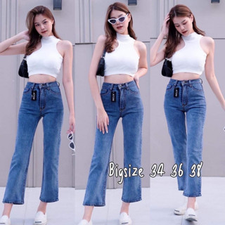 (เอว 31-38) กางเกงยีนส์ขากระบอกผ้ายืดไซส์ใหญ่ ป้าย ATOM Jeans (A02)