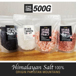 Food Grade เกลือหิมาลัย ชนิด เกล็ด, ป่น เกรดบริโภค HIMALAYAN SALT (GRANULES, FINE) 500g