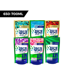 บรีส เอกเซล คละสูตร 700 ml ผลิตภัณฑ์ซักผ้า ชนิดน้ำ สูตรเข้มข้น