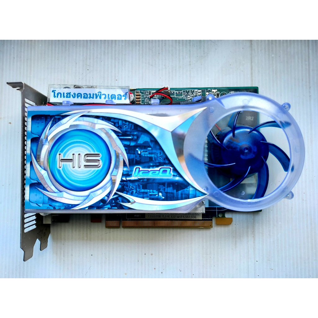 การ์ดจอ HIS ICQ HD 5570-5670-6670  1GB ( DDR5 128Bit ) สภาพสวยมาก ใช้งานดีีครับ