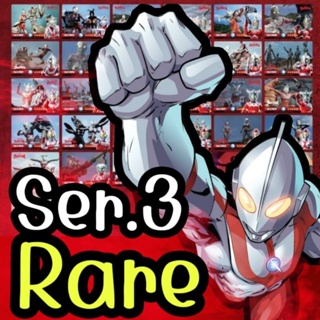 Ser. 3 Rare การ์ดอุลตร้าเเมน Ultraman Card