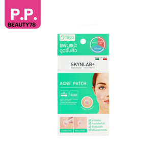 Skynlab Acne Patch (10 Pcs.) แผ่นซับสิว ลดการเกิดสิว