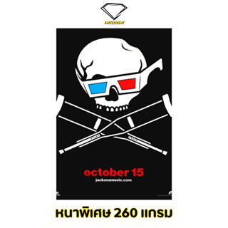 💎Intelligent | โปสเตอร์ Jackass | ขนาด 21x31 นิ้ว | x 1 แผ่น โปสเตอร์หนัง ภาพยนตร์ หนัง แจ็คแอส