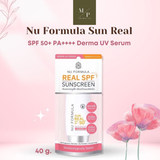 Nu Formula Sun Real SPF 50+ PA++++ Derma UV Serum 40g   กันแดดนูฟอร์มูล่า (สีชมพู)