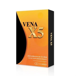 วีน่า VENA X5 สูตรดื้อยา สูตรลดน้ำหนัก 10 แคปซูล